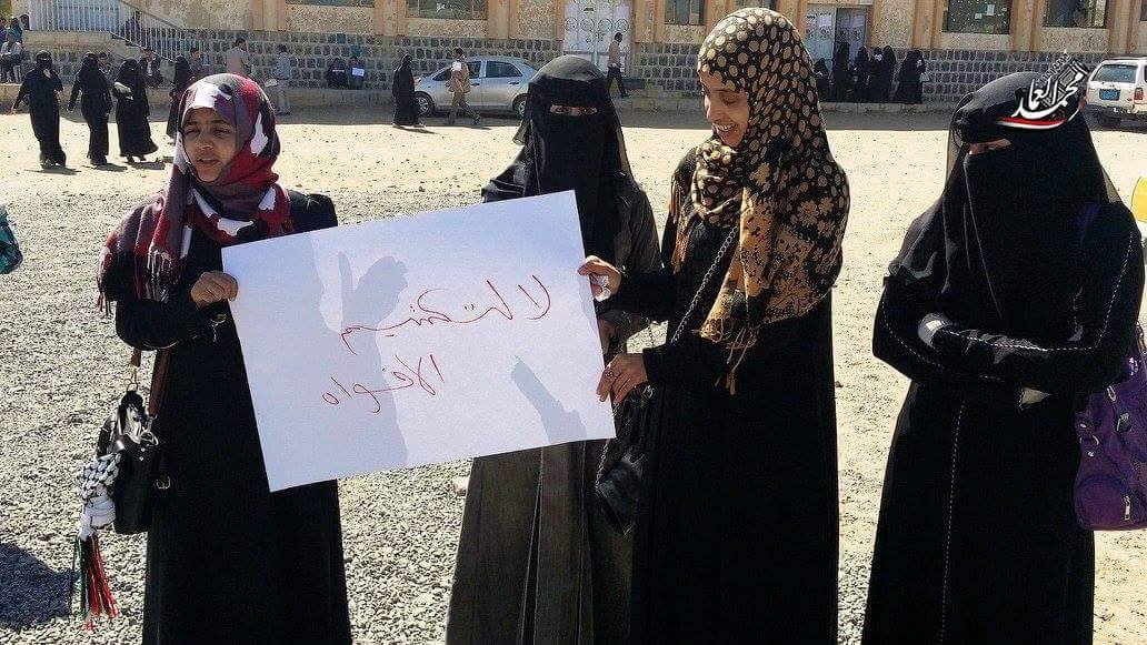 مليشيا الحوثي تختطف طالبين شاركا في تظاهرة مناوئة لهم في جامعة صنعاء صباح اليوم