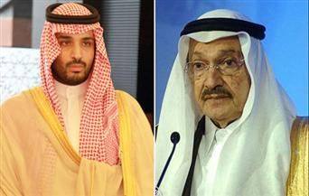 كيف رد أعضاء هيئة البيعة السعودية على انتقادات الأمير طلال لقرارات الملك بتعيين نجله ولياً لولي العهد؟