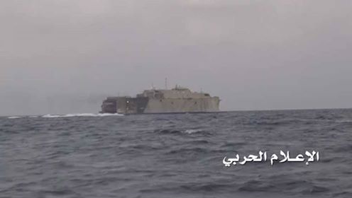 الإعلام الحربي التابع للانقلابيين ينشر مشاهد لاستهداف السفينة الإماراتية في باب المندب (فيديو + صور)