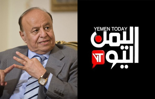 الرئيس هادي وضع 3 شروط لعودة بث قناة اليمن اليوم