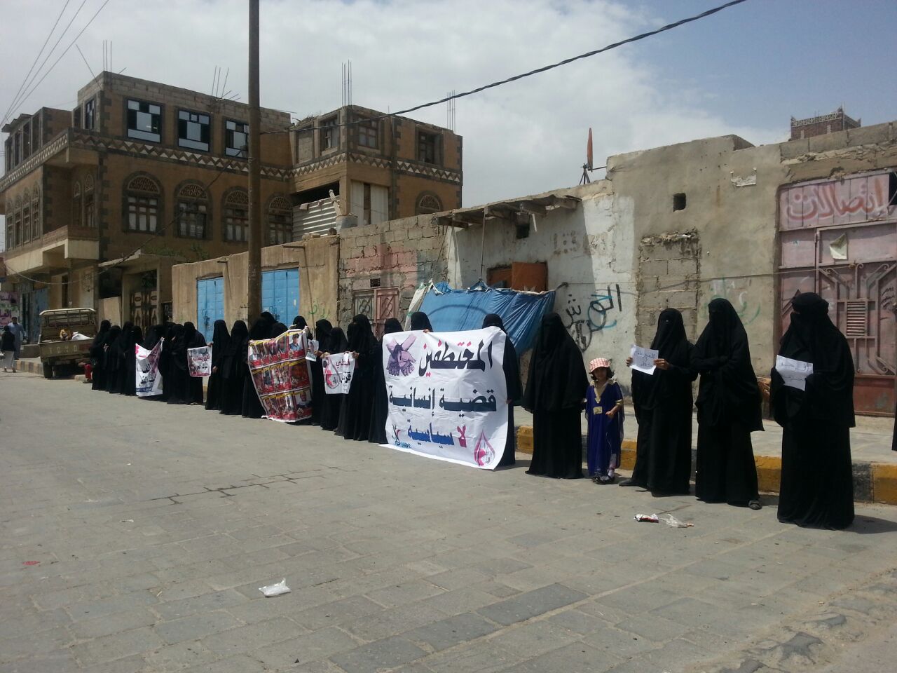 وقفة احتاجاية لأمهات وزوجات المعتقلين في سجون الحوثي بصنعاء