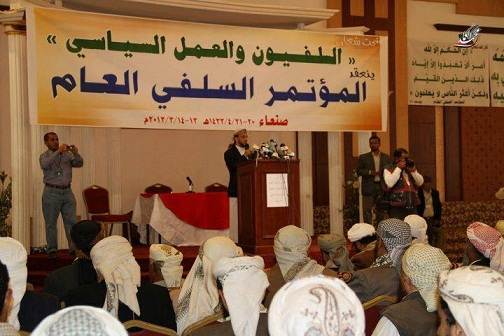 السلفيون في اليمن يشهرون أول حزب سياسي تحت مسمى \