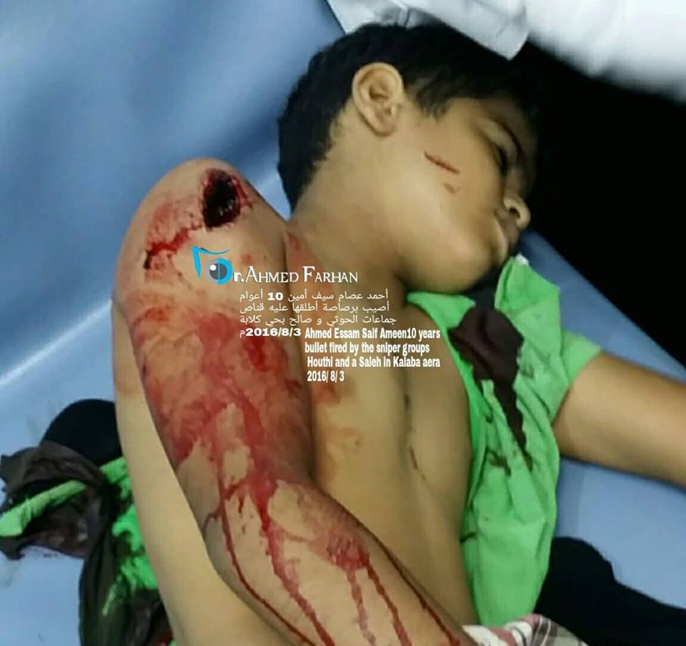 مقتل مدني وإصابة 4 آخرين بينهم طفل على يد ميليشيات الحوثي بمدينة تعز (صور)