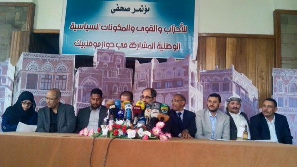 الحوثيون يعلنون إصرارهم المضي في تشكيل حكومة ويعتبرونها خطوة إيجابية