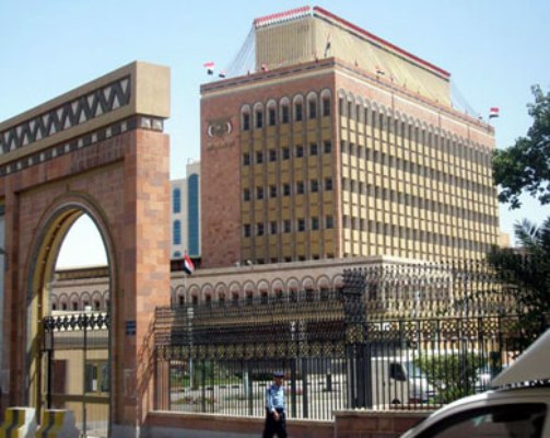 البنك المركزي ينفي اعتزام السعودية سحب وديعتها الخاصة باليمن