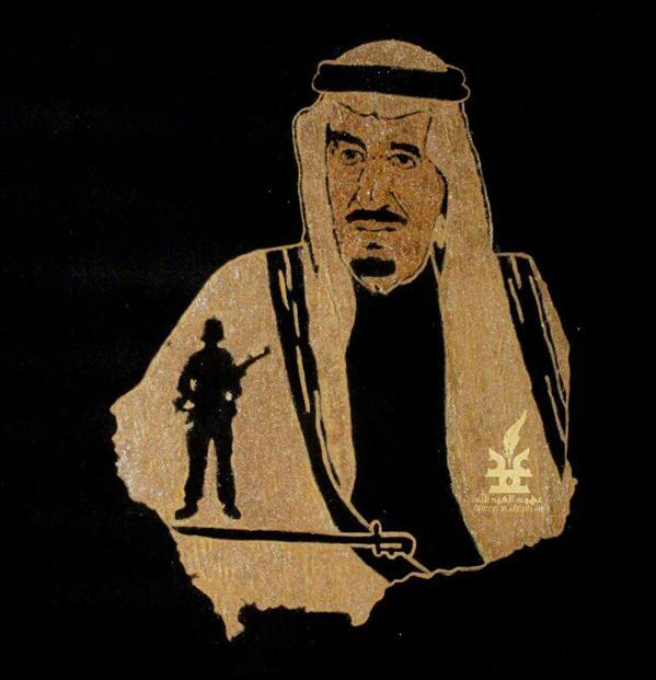 فنانة سعودية ترسم صورة للملك سلمان بـ «25» جراماً من الذهب