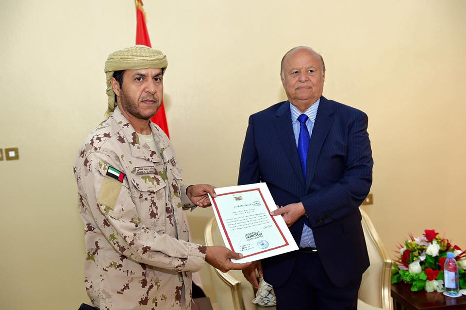 هادي يمنح عدد من القادة الإماراتيين المشاركين في العمليات العسكرية باليمن أوسمة الشجاعة