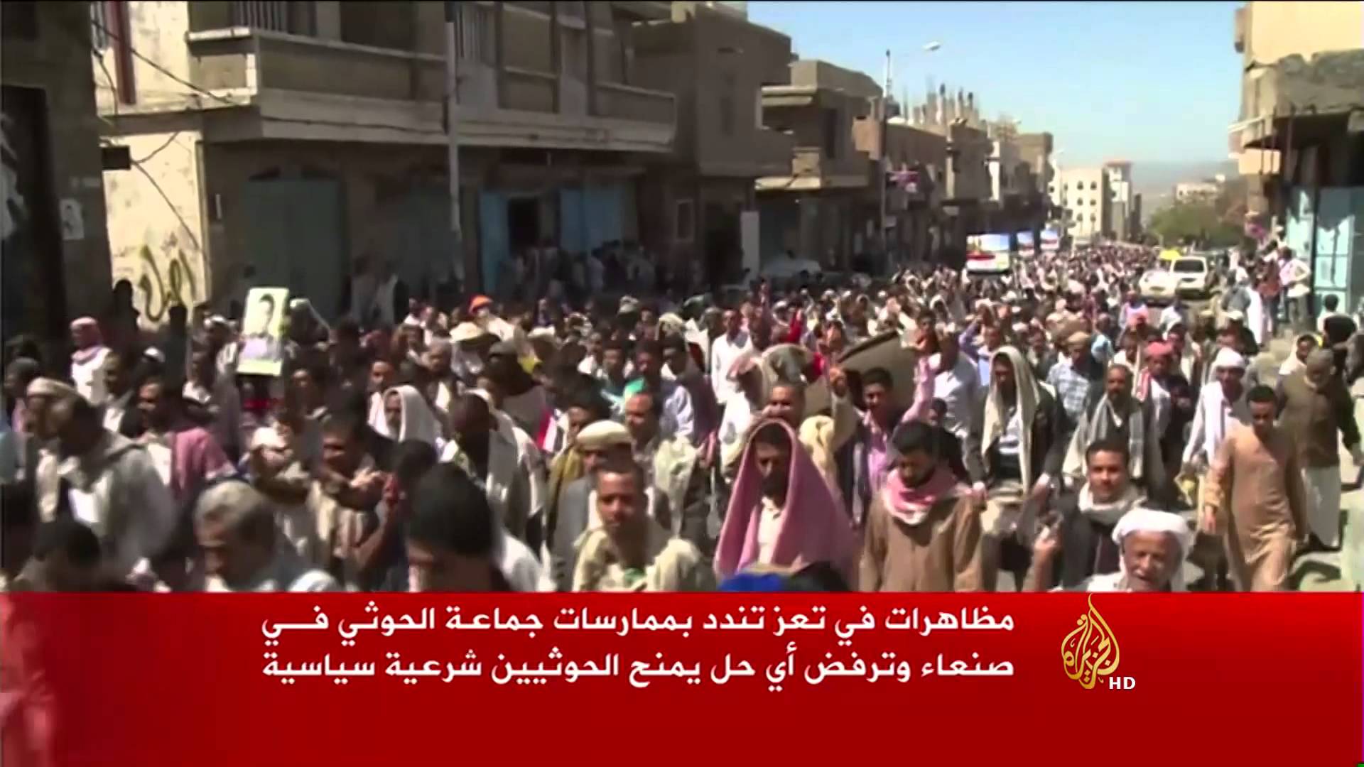 بيان لجماعة الحوثي : أهالي مدينة تعز مرتبطون بالمشاريع الاجرامية والتكفيرية