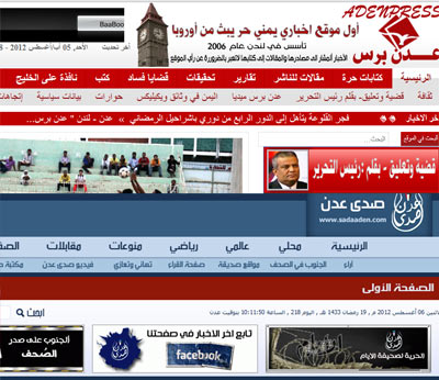 السلطات اليمنية رفعت الحجب عن بعض المواقع اليمنية وأبقت على البع