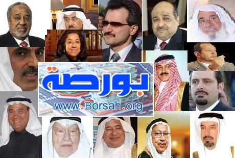 أغنى 50 عربياً على مستوى العالم، منهم خمسة حضارم بالأسماء والأرق