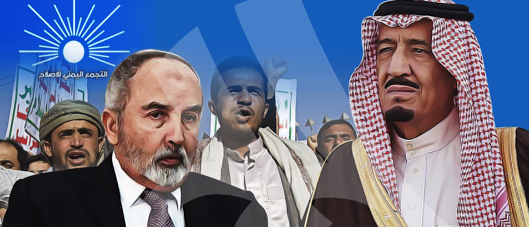 تكثيف التنسيق والاتصالات بين «إخوان اليمن» والسعودية بأوامر مباشرة من الملك سلمان
