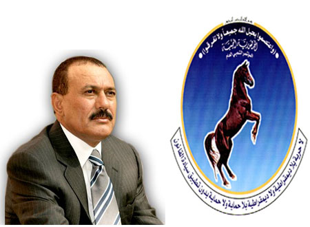 حزب صالح يعلن الاستسلام والاستعداد لتنفيذ القرار الدولي 2216