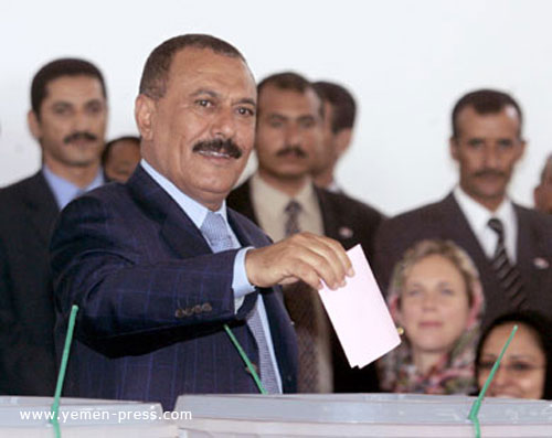 الرئيس علي عبدالله صالح في إنتخابات الرئاسة 2006