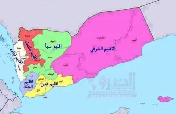مصادر: تدشين الأقاليم في اليمن سينطلق من محافظة حضرموت نهاية ابر