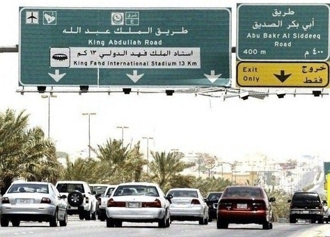وزارة العمل السعودية تُوقف نقل خدمة العمالة من الأفراد إلى المنشآت