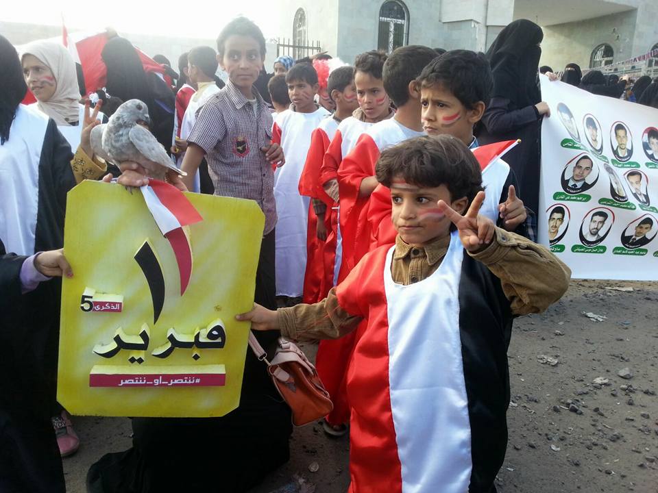 صنعاء تحيي الذكرى الخامسة لثورة 11 فبراير ومليشيات الحوثي تحاول تصوير الفعالية بأنها تابعة للجماعة (صور)