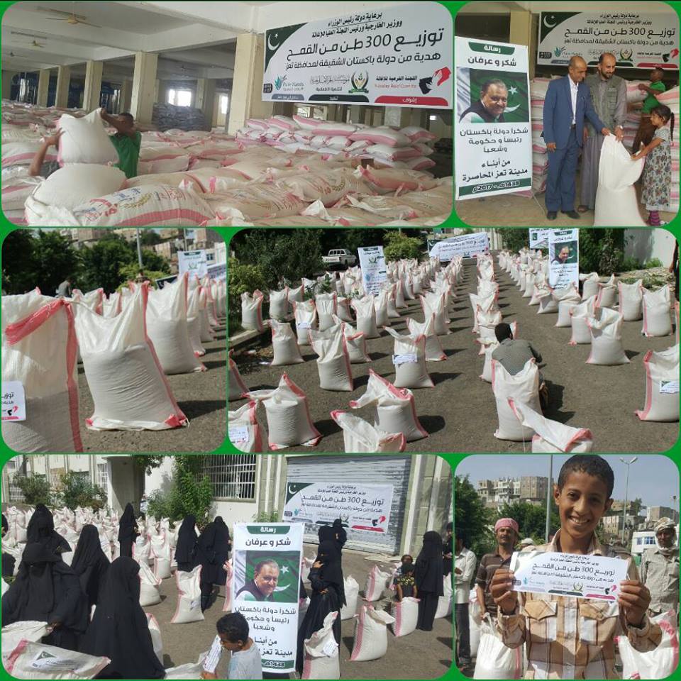 فجر الأمل تدشن توزيع 300 طن من القمح مقدم من باكستان لمحافظة تعز