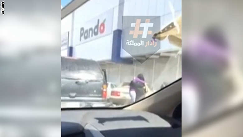 نشر فيديو لشاب يحتضن فتاة بالسعودية يثير غضب المغردين على تويتر (شاهد الفيديو)