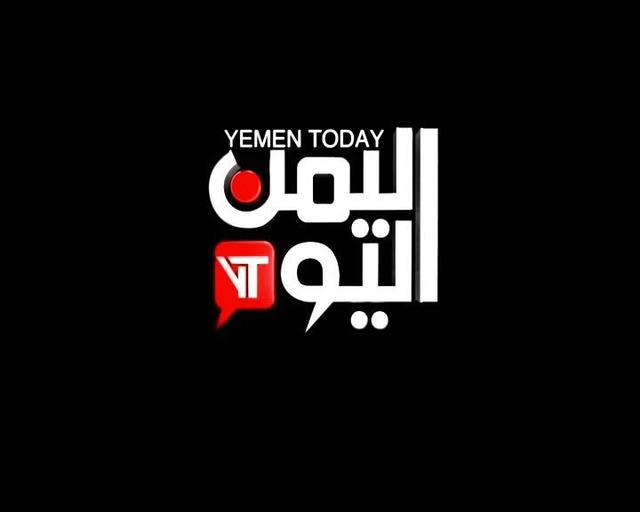 شعار قناة «اليمن اليوم» الفضائية