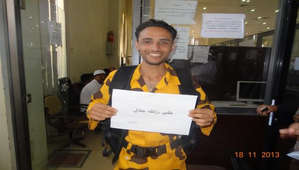 الرشوة تجتاح مراكز الشرطة اليمنيّة