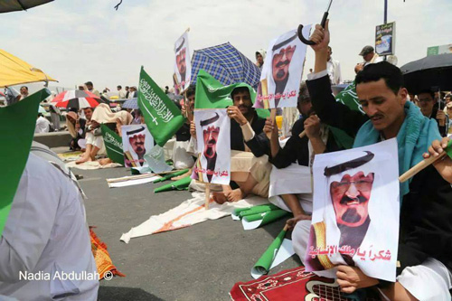 رابطة الاخوة اليمنية السعودية: رد توضيحي حول رفع علم المملكة في حشد جماهيري بالستين صنعاء
