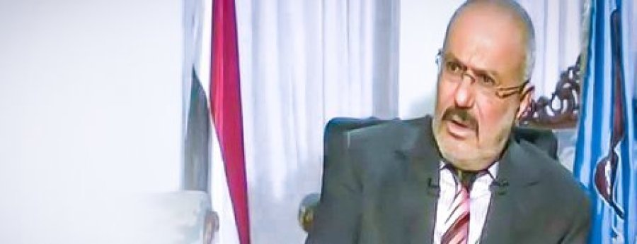 علي عبد الله صالح في مقابلته الأخيرة مع قناة الميادين