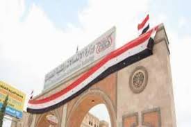 اشتباكات بين الجيش وجماعة الحوثي المسلحة بالقرب من وزارة الاتصالات