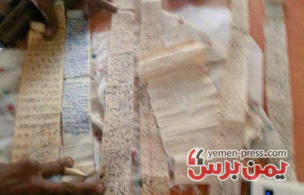 بالصور.. لن تصدق ماذا يستخدم الحوثيين؟
