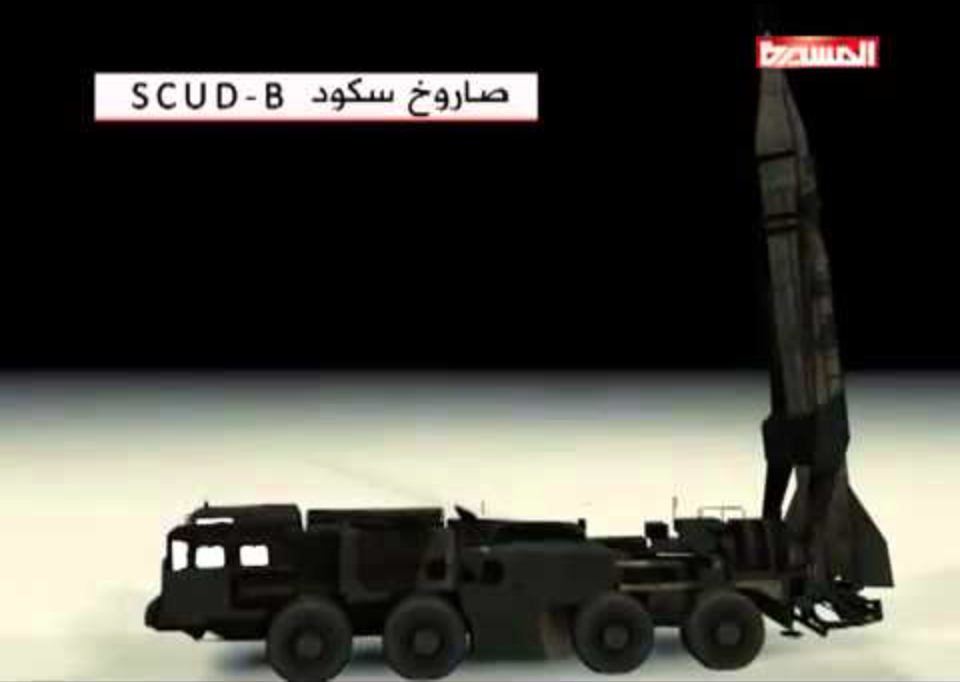 كم عدد صواريخ «سكود» التي اطلقتها مليشيات الحوثي وصالح على الأرضي السعودية بجانب قاهر1