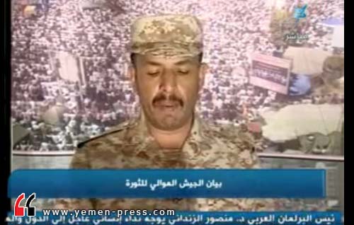 عسكر زعيل ألقى بيان الجيس المؤيد للثورة على قناة سهيل