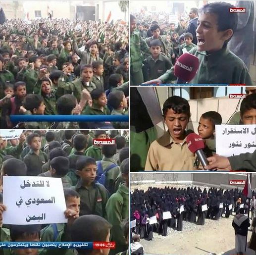 بالصور : فضيحة جديدة للحوثيين «حوثنة التعليم» والسياسة القذرة في المدارس