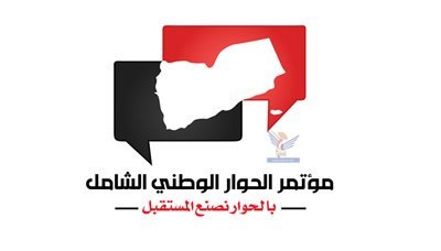 الأمانة العامة للحوار تدشن في العاصمة صنعاء حملة مطلبي تنفيذ مخرجات الحوار