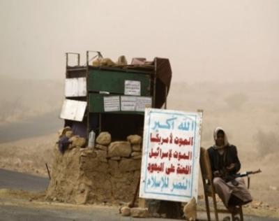 نقطة تابعة لجماعة الحوثي (أرشيف)