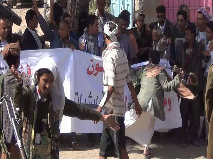 الميليشيات الحوثية تعتدي على متظاهري تعز