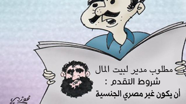 بالصور والرسوم.. المصريون يسخرون من داعش