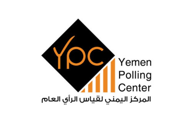 المركز اليمني لقياس الرأي العام يصدر تقريراً عن رأي المواطنين حول دور القطاع الأمني في اليمن