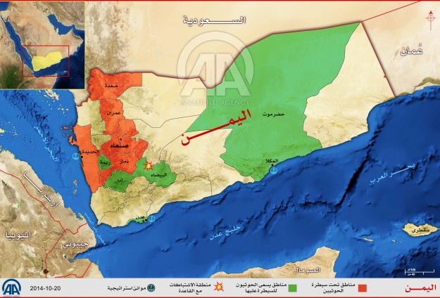الحوثيون يواصلون تمدّدهم في اليمن