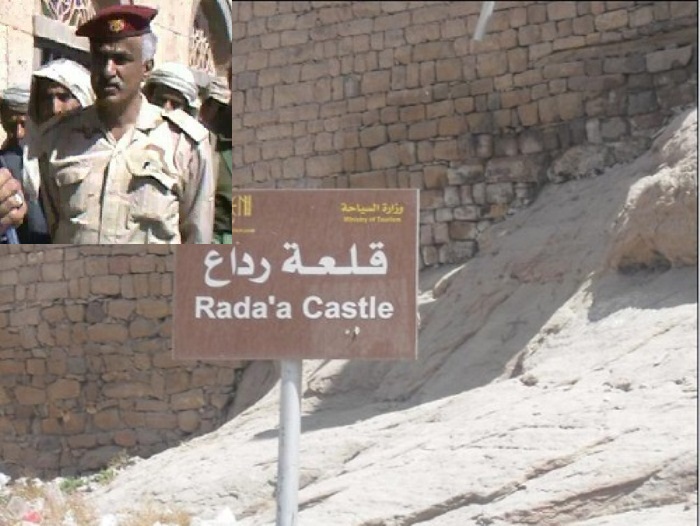 قبعة رداع وفي الأطار العقيد الذي قتله الحوثيين في نقطة دار النجد