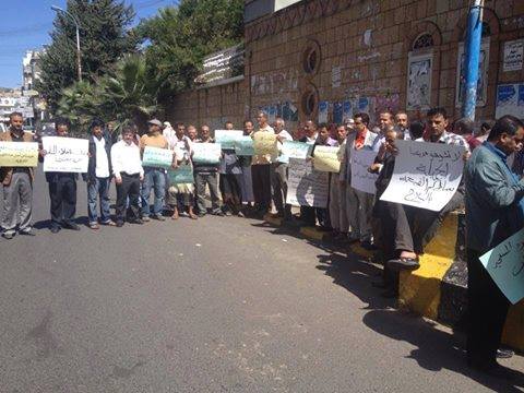 وقفة احتجاجية تطالب بخروج الميليشيات المسلحة من محافظة إب