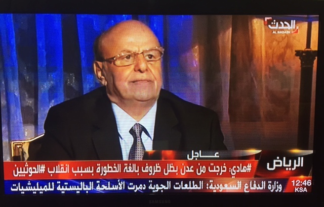 هادي يكشف عن اتفاق صالح والحوثي المكون من 10 نقاط لأول مرة ويبشر الشعب بالنصر القريب