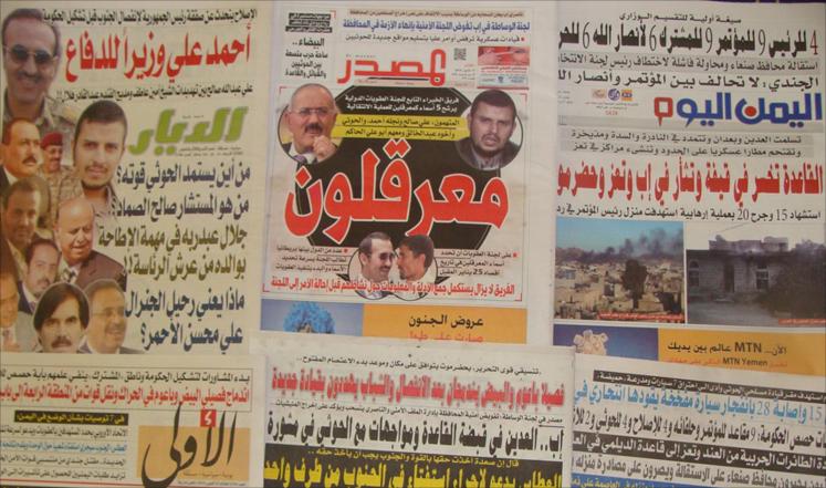 «المعرقلون» وقتال الحوثيين في الصحف اليمنية