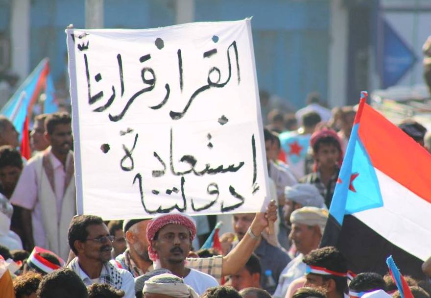 جنوب اليمن.. بين انتهاء المهلة وفضّ الاعتصام