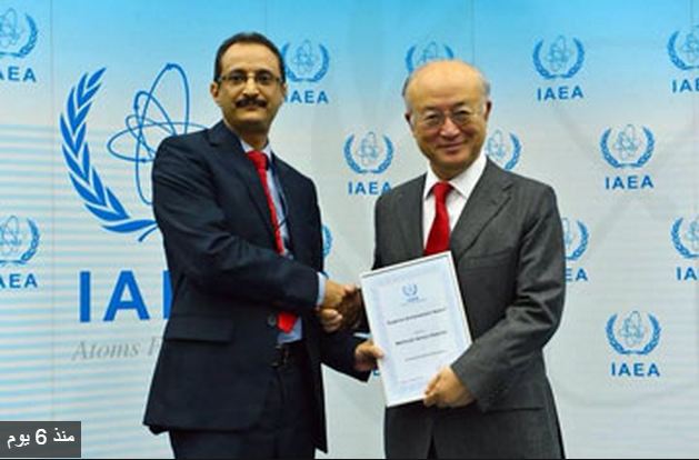 الوكالة الدولية للطاقة الذرية تكرم خبير يمني بجائزة التميز الوظيفي