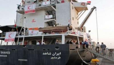 التحالف نفذ تهديداته بمنع السفينة من الوصول إلى السواحل اليمنية