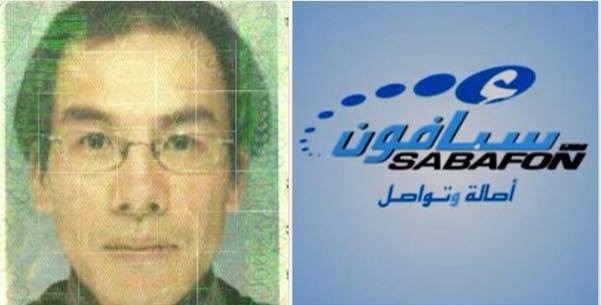 سلطات مطار صنعاء تحتجز مهندس ألماني استقدمته شركة «سبأفون» وتنقله لجهه مجهولة
