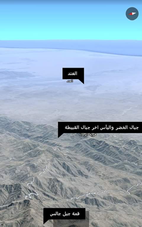 قائد المنطقة العسكرية الرابعة يكشف حقيقة سيطرة الحوثيين على جبال محيطة بقاعدة العند