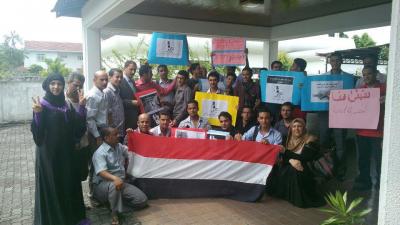 صورة من الأرشيف للطلاب اليمنيين في ماليزيا أثناء إحد الإحتجاجات