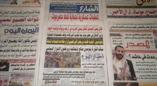 الصحافة الورقية اليمنية