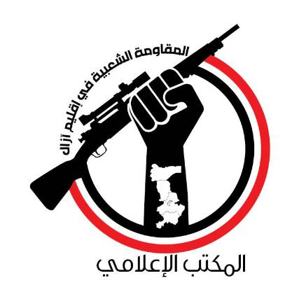 استشهاد أول قيادي اشتراكي أثناء مواجهات المقاومة مع الحوثيين في إقليم أزال