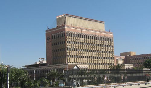 البنك المركزي اليمني يناقش مشروع تقديم خدماته المالية عبر الهاتف المحمول